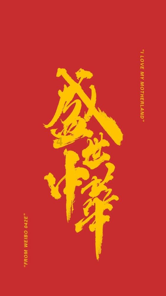 园丁逃生